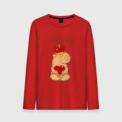 Мужской лонгслив Капибара в короне царь сердец