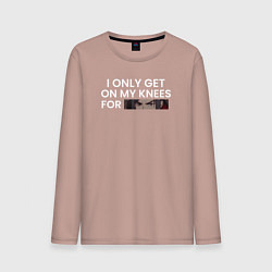 Мужской лонгслив I only get on my knees - Tian guan ci fu