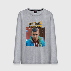 Мужской лонгслив Не пью - портрет Марата слово пацана