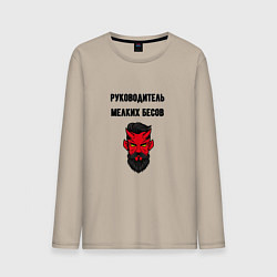 Мужской лонгслив Цвет и фасон кафтана