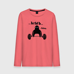 Лонгслив хлопковый мужской Ъгъ ч4чъ кот штангист мем, цвет: коралловый