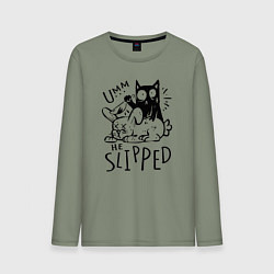 Лонгслив хлопковый мужской Umm he slipped, цвет: авокадо