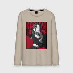 Лонгслив хлопковый мужской Кагуя Синомия вице-президент школьного совета, цвет: миндальный