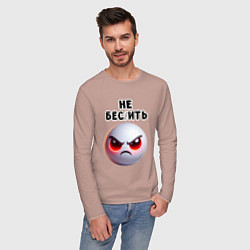 Лонгслив хлопковый мужской Не беспокоить, цвет: пыльно-розовый — фото 2