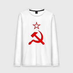 Мужской лонгслив Серп, молот и звезда