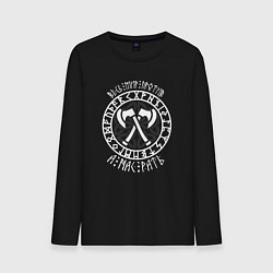 Мужской лонгслив Весь мир против - а нас рать