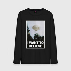 Лонгслив хлопковый мужской X files - dumpling, цвет: черный
