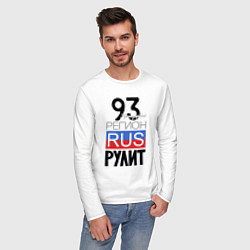 Лонгслив хлопковый мужской 93 - Краснодарский край, цвет: белый — фото 2
