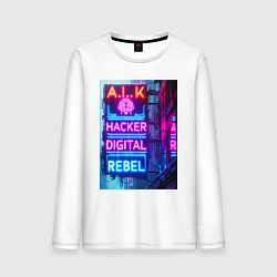 Лонгслив хлопковый мужской Ai hacker digital rebel - neon glow, цвет: белый