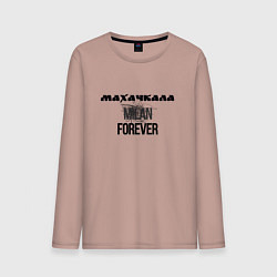 Лонгслив хлопковый мужской Махачкала forever, цвет: пыльно-розовый
