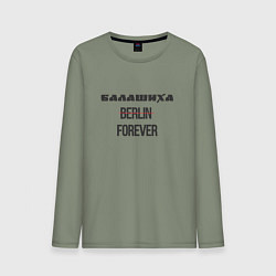 Лонгслив хлопковый мужской Балашиха forever, цвет: авокадо