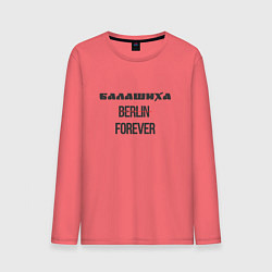 Лонгслив хлопковый мужской Балашиха forever, цвет: коралловый