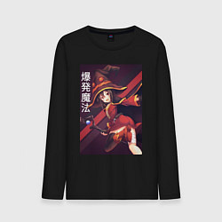 Мужской лонгслив Мэгумин