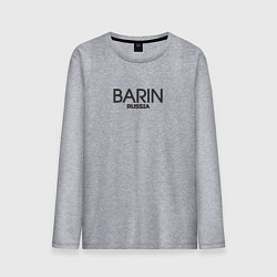 Мужской лонгслив Barin - барин