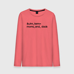 Мужской лонгслив Utm term moms and dads