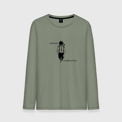 Мужской лонгслив Космопланктон