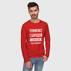 Лонгслив хлопковый мужской Теннисист с бородой, цвет: красный — фото 2