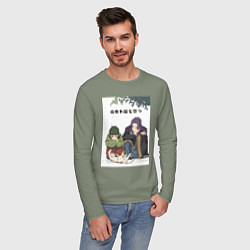 Лонгслив хлопковый мужской Монолог фармацевта Маомао Жэньши, цвет: авокадо — фото 2