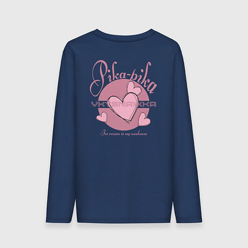 Мужской лонгслив Покемон Пикачу в морожене / Тёмно-синий – фото 2