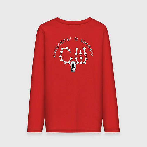 Мужской лонгслив Арт Скелет со шприцем Скелеты в шкафу / Красный – фото 2