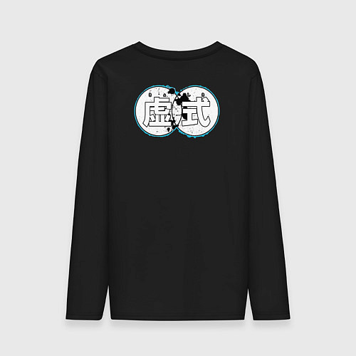 Мужской лонгслив The strongest, Satoru Gojo / Черный – фото 2