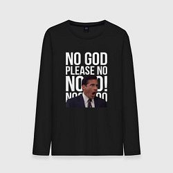 Мужской лонгслив No god please no - the office