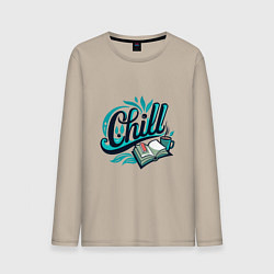Мужской лонгслив Отдых и книги