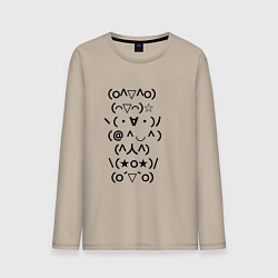 Мужской лонгслив Радостные каомодзи