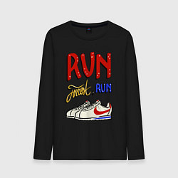 Мужской лонгслив Форест Гамп - беги Форрест беги