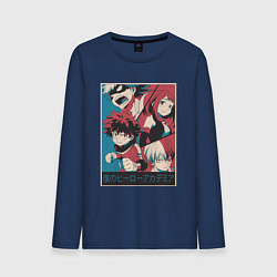 Мужской лонгслив Моя геройская академия Деку Каччан Урарака Шото