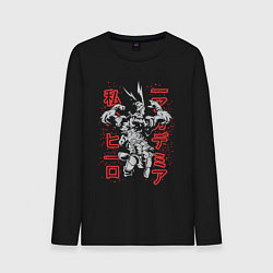 Мужской лонгслив Моя геройская академия Изуку Мидория All Might