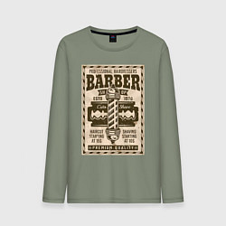 Лонгслив хлопковый мужской Барбершоп, цвет: авокадо