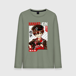Мужской лонгслив Туалетный мальчик Ханако кун Hanako
