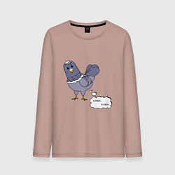 Лонгслив хлопковый мужской Голубь - голубчик, цвет: пыльно-розовый
