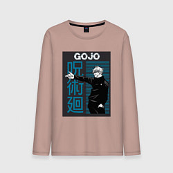 Мужской лонгслив Магическая битва Годжо Сатору ручной пистолет
