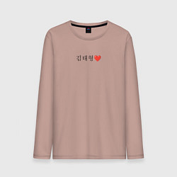 Лонгслив хлопковый мужской BTS Kim Tae-hyung иероглифами, цвет: пыльно-розовый