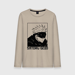Мужской лонгслив Satoru gojo anime