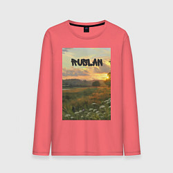 Мужской лонгслив Ruslan поле