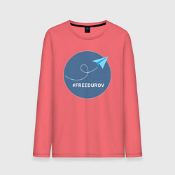 Мужской лонгслив Свободу Дурову vreeduruv