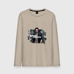 Мужской лонгслив Дуров free свободу Павлу