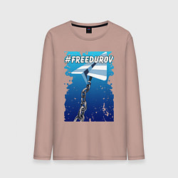 Мужской лонгслив Лого Телеграм в тюремной робе, прикованный цепью