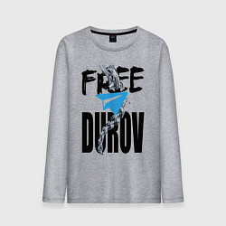 Мужской лонгслив Free Durov - Телеграм разрывает цепь