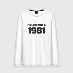 Лонгслив хлопковый мужской На земле с 1981, цвет: белый