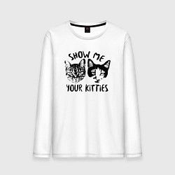 Мужской лонгслив Покажи своих кошечек