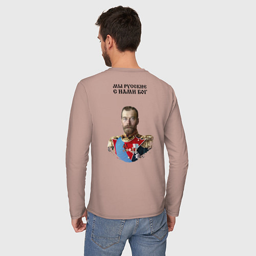 Мужской лонгслив Мы русские с нами Бог Ника черная патриоты / Пыльно-розовый – фото 4