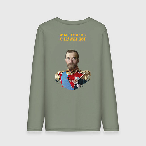 Мужской лонгслив Мы русские с нами Бог НИКА желтая патриоты / Авокадо – фото 2