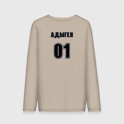 Мужской лонгслив Регион Адыгея / Миндальный – фото 2