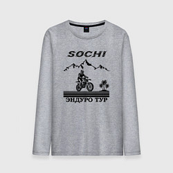 Мужской лонгслив Сочи эндуро туры