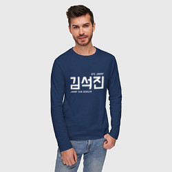 Лонгслив хлопковый мужской Ким Сокджин bts, цвет: тёмно-синий — фото 2