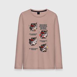 Мужской лонгслив Бутхилл фразы